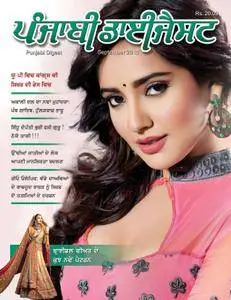 Punjabi Digest - ਸਤੰਬਰ 2016