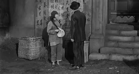 China Doll (1958)