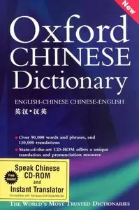 Oxford Chinese Dictionary and Talking Chinese Dictionary and Instant Translator: Book and CD-ROM package