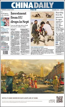 China Daily - 20 October 2011