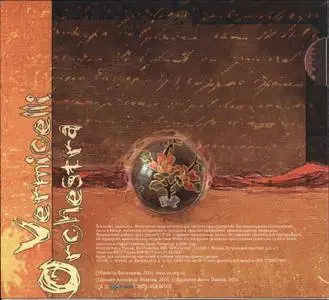 Vermicelli Orchestra - Markus Aurelius Suite (2004)