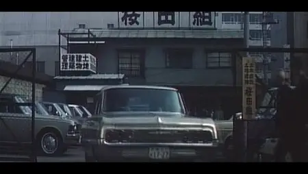 Kinji Fukasaku: Japan organized crime boss (1969) 