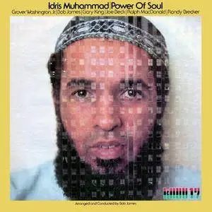 Idris Muhammad - Power Of Soul (1974/2013) [Official Digital Download 24/192]