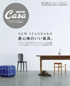 Casa Brutus extra issues 　カーサ ブルータス特別編集 – 6月 2023