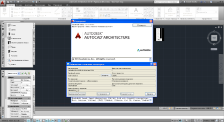 Autodesk AutoCAD Architecture 2014 SP1