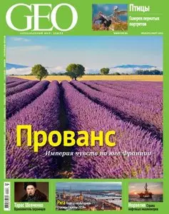 GEO Russia - March 2014