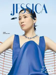 旭茉 Jessica - Spring 2024