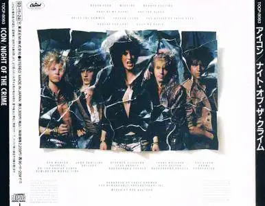 Icon - Night Of The Crime (1985) [1993, Japan]
