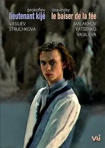 Serge Prokofiev, Igor Stravinsky – Lieutenant Kije, Le Baiser de la Fee (1995)