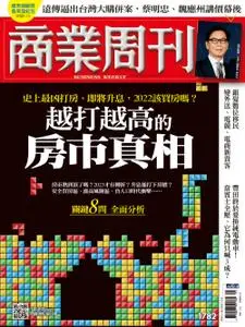 Business Weekly 商業周刊 - 10 一月 2022