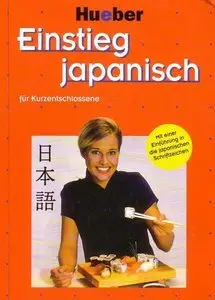 Einstieg Japanisch für Kurzentschlossene (repost)