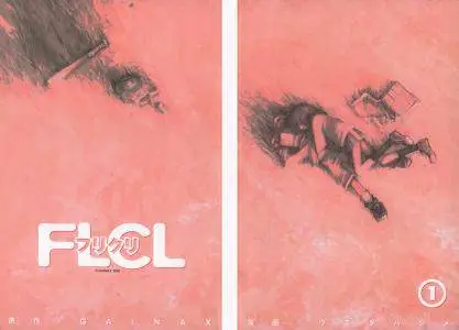 FLCL - Furi Kuri, Fooly Cooly (Vol.1-2)