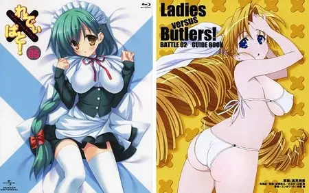 Ladies versus Butlers! (2010)