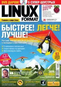 Linux Format Russia - Январь 2018