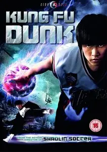 Kung Fu Dunk (2008) 