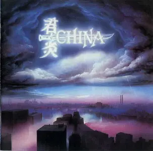 China (1988-1995)