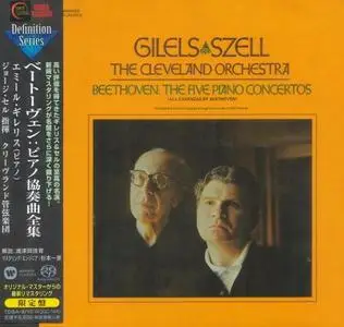 Emil Gilels, Cleveland Orchestra, George Szell - Beethoven: 5 Piano Concertos (1968) [Japan 2015] SACD ISO + Hi-Res FLAC