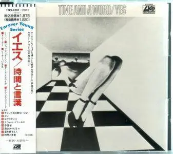 Yes - Time And A Word (1970) {1989, Japan 1st Press}
