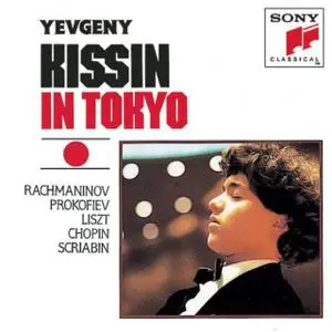 Evgeny Kissin - Yevgeny Kissin in Tokyo (1990)