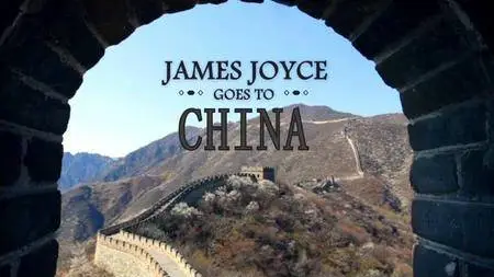 BBC - James Joyce Goes to China (2016)