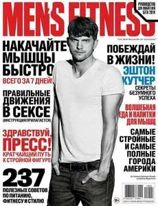 Men's Fitness Russia - September 2014