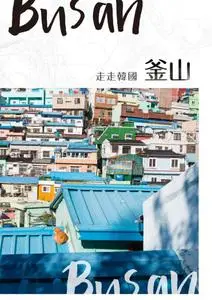 GoGo XinTaiwan 走走系列 - 三月 21, 2019