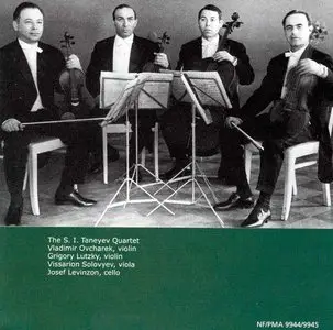 Sergey Taneyev: Complete Quintets / Taneyev Quartet (2006)