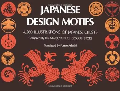 Japanese Design Motifs: 4,260 Illustrations of Japanese Crests [Repost]