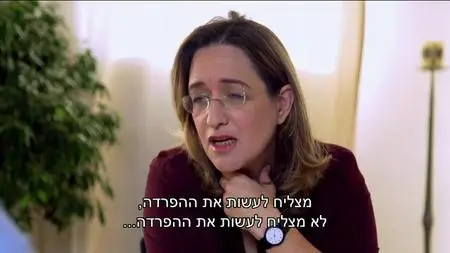Uvda S24E10
