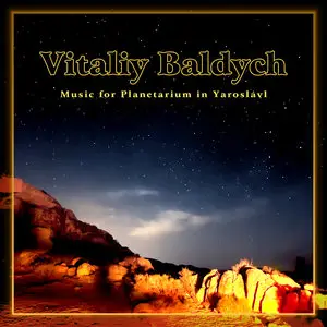 Vitaliy Baldych - Music for Planetarium in Yaroslavl (2011/2012)