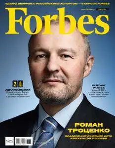 Forbes Russia - Февраль 2017