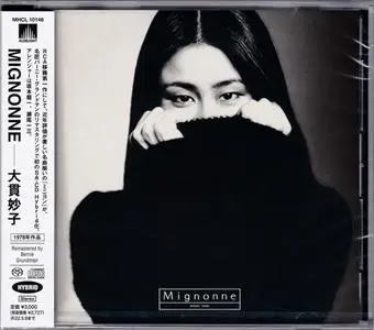 Taeko Ohnuki - Mignonne (Remastered) (1978/2021)
