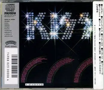 Kiss - Kiss (1974) {1986, Japan 1st Press}