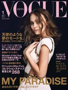 Vogue Japan - 1月 2018