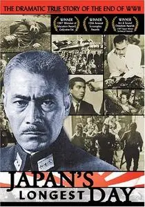 Japan's Longest Day (1967)