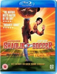 Shaolin Soccer (2001) [International and Director's cuts]