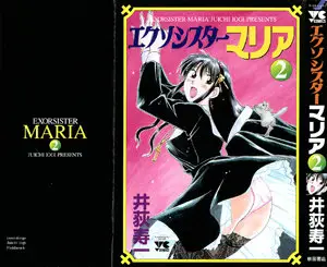 Exorsister Maria (1996) Complete