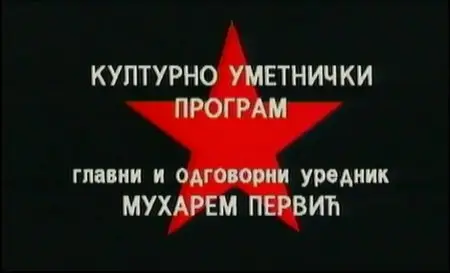 The Harms Case (1987)