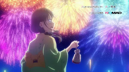 PSEUDO HAREM S01E01 The Beginning of a Grand Story