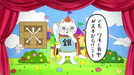 March Comes in Like a Lion (2016) - S01E08 Teach Me How to Play Shogi Image Distant Thunder -vyral