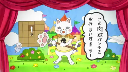 March Comes in Like a Lion (2016) - S01E08 Teach Me How to Play Shogi Image Distant Thunder -vyral