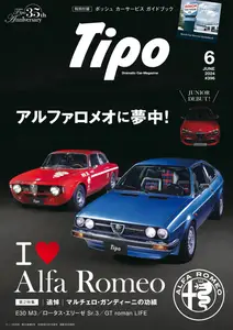 Tipo　ティーポ - June 2024