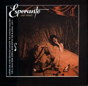 Esperanto - Last Tango (1975) [Reissue 2001]