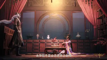 Tales of Herding Gods Episode 38 1080p HEVC AAC