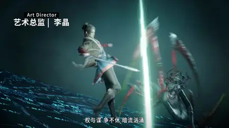 Tales of Herding Gods Episode 38 1080p HEVC AAC