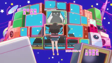 Me and the Alien MuMu S01E13 Sakurako and the Cultural Festival