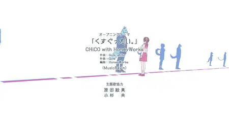 With You Our Love Will Make It Through S01E04 Episode 4