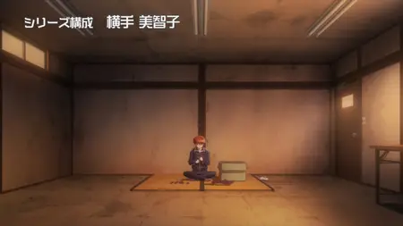 Kyoukai no Rinne - 36