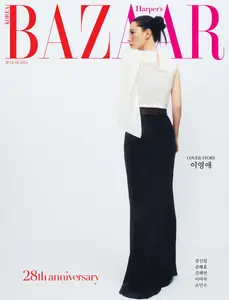 하퍼스바자 코리아 Harper's Bazaar Korea - August 2024