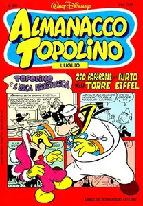 Almanacco Topolino 331 (Mondadori 1984-07)